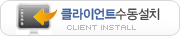 고속다운로드